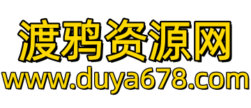 渡鸦资源