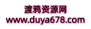 渡鸦资源