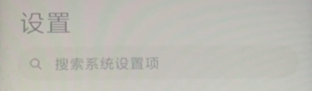 图片[1]-【小红书备份养号教程】-渡鸦资源网