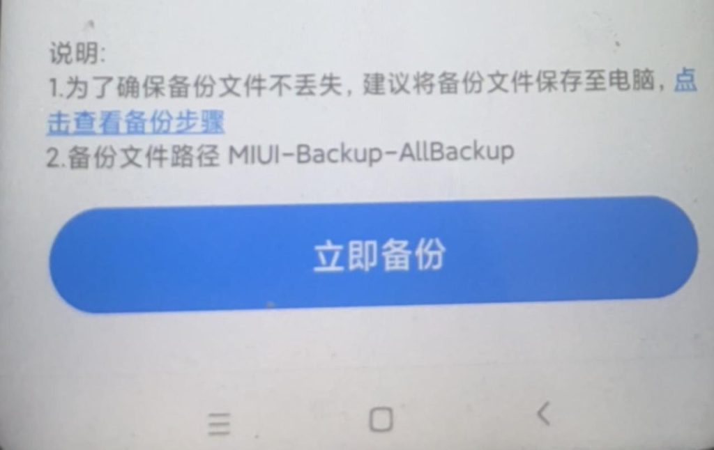 图片[3]-【小红书备份养号教程】-渡鸦资源网