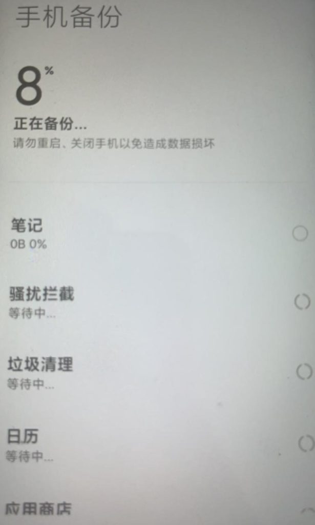 图片[4]-【小红书备份养号教程】-渡鸦资源网
