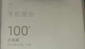 图片[5]-【小红书备份养号教程】-渡鸦资源网