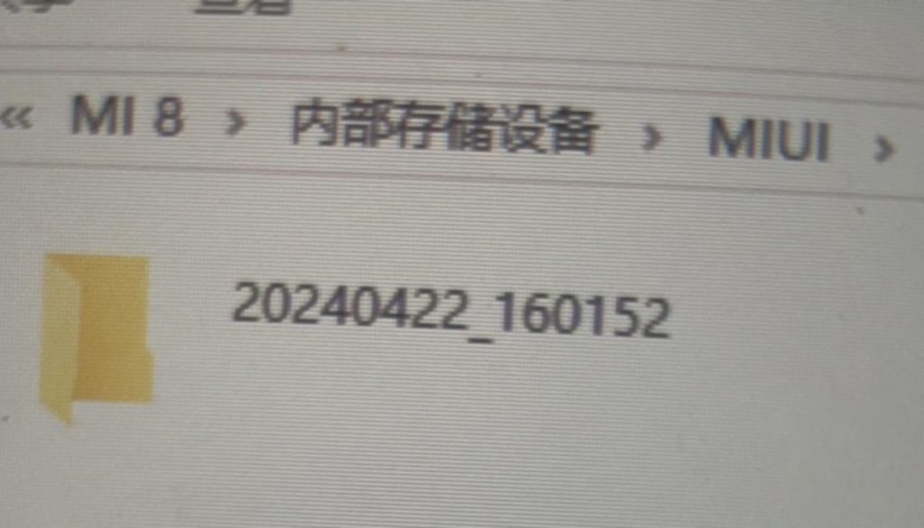 图片[11]-【小红书备份养号教程】-渡鸦资源网